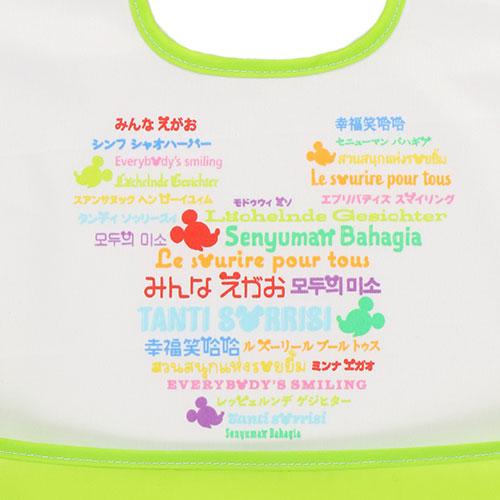 TDR - Everybody's Smiling Collection x Bib