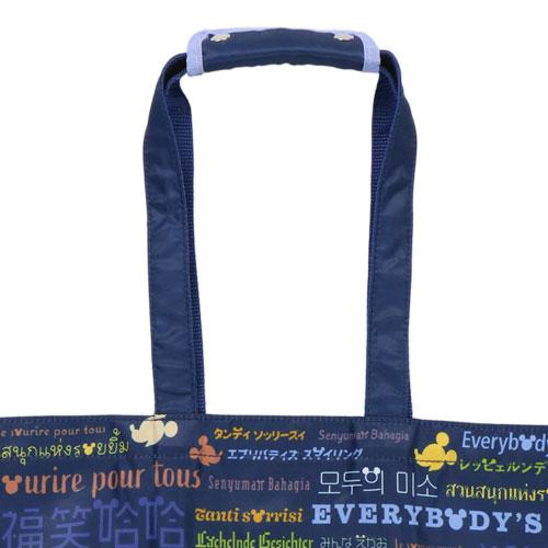 TDR - Everybody's Smiling Collection x Foldable Tote Bag