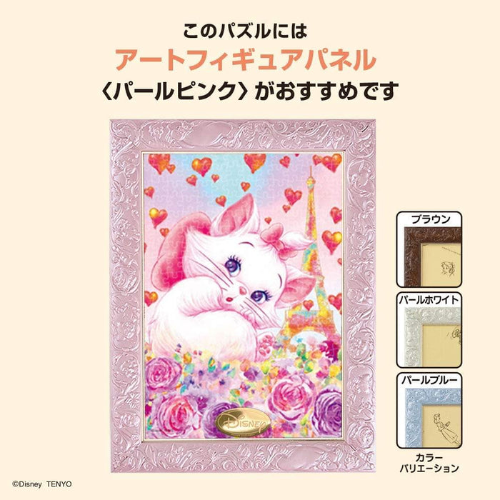 Japan Inko Kotoriyama - Disney Adult Coloring Book & Lesson
