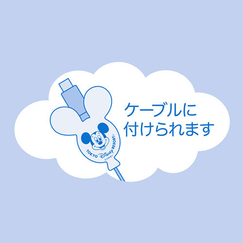 TDR - Happiness in the Sky Collection x Mickey Mouse Balloon Cable Bite Set