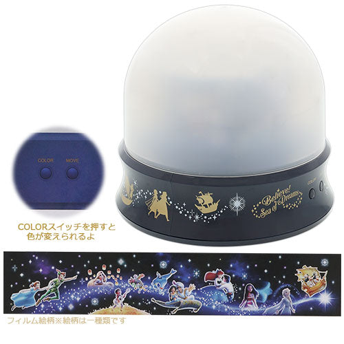 TDR - Tokyo Disney Sea "Believe! Sea of Dreams" - Planetarium Projector (Release Date: Nov 7)