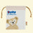 TDR - Duffy & Friends Collection  x Duffy Drawstring Bag (Release Date: Nov 29)