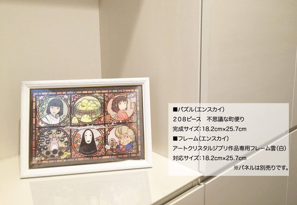 Japan Ensky - Studio Ghibli Puzzle - 208 Pieces Art Crystal - Mysterious Town Newsletter (Spirited Away)