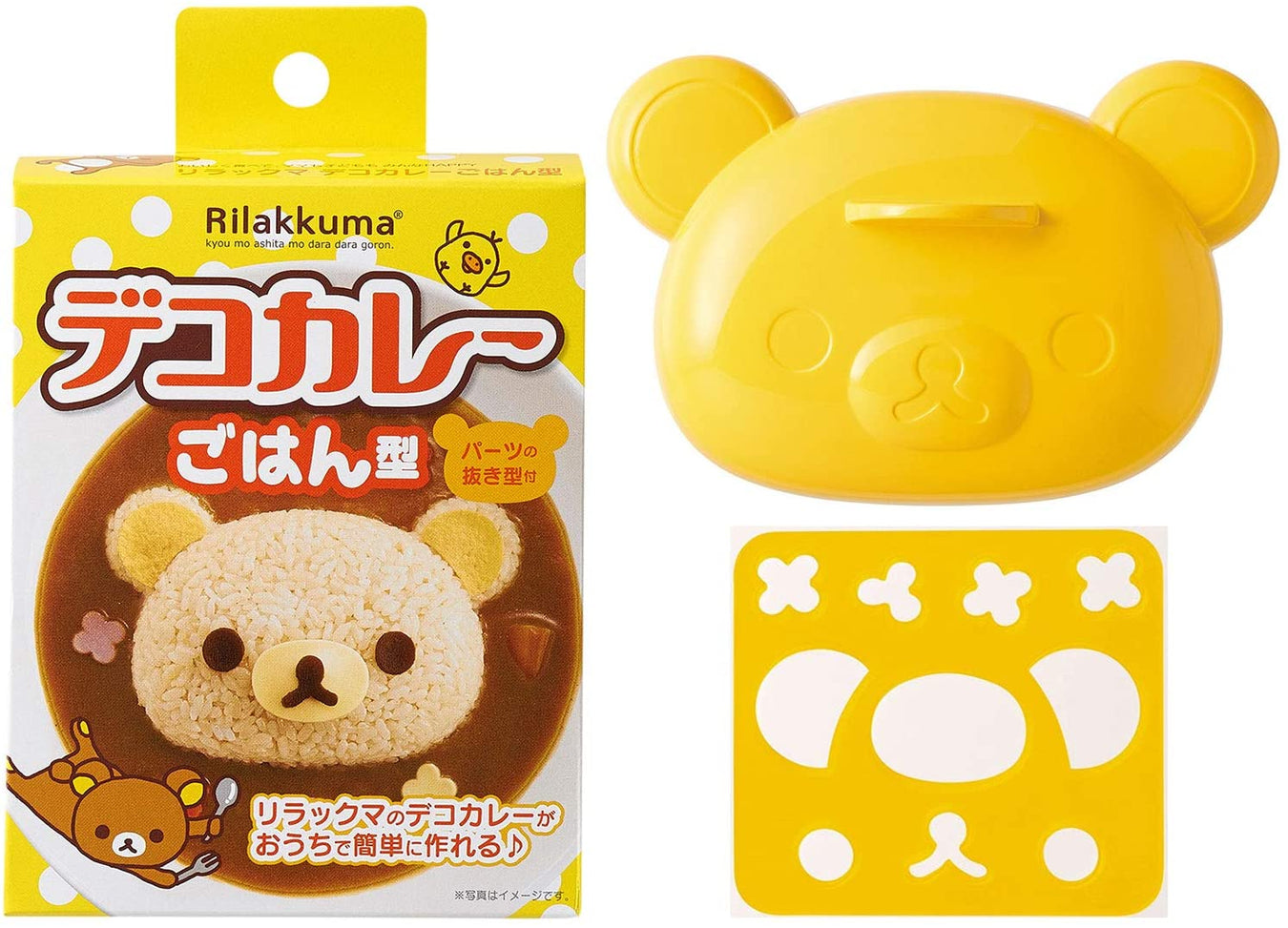 San-X: Rilakkuma