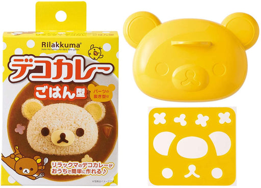Japan Osk - Character Curry and Pilaf Decoration Mold - Rilakkuma