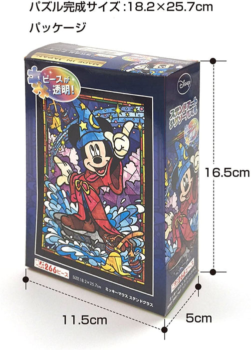 Tenyo Japan Jigsaw Puzzle DG-2000-533 Disney Mickey Mouse Art