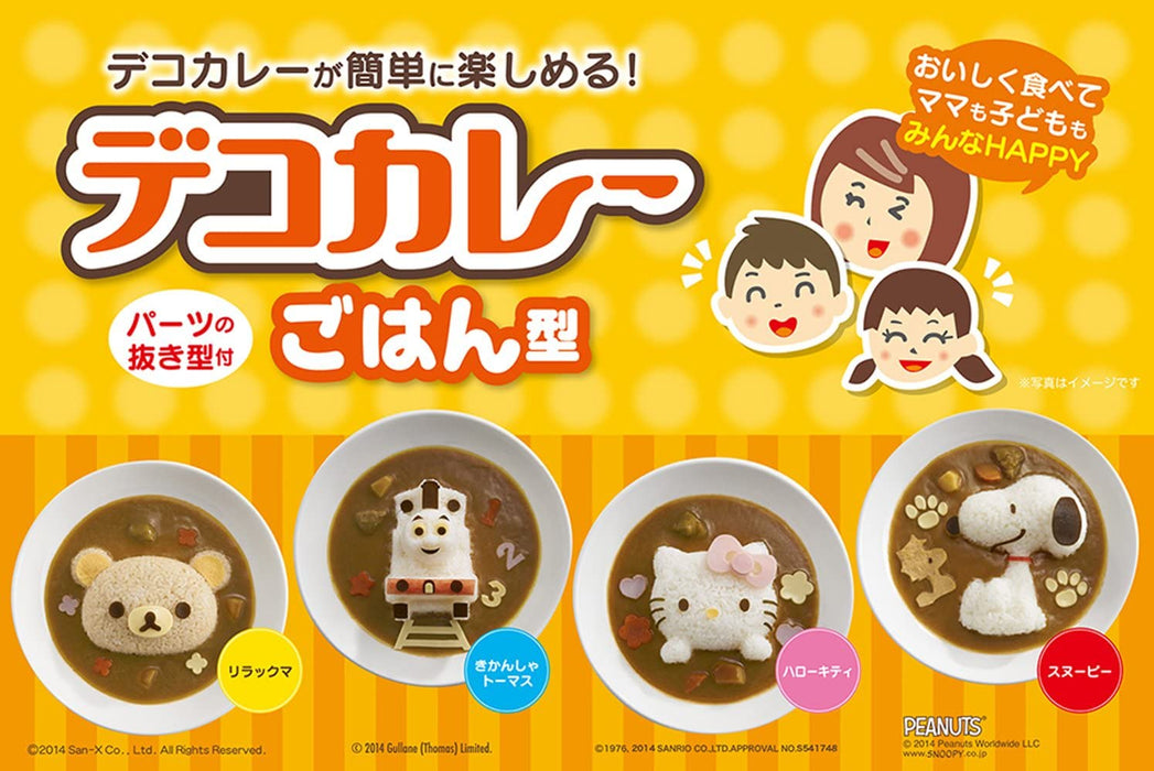 Japan Osk - Character Curry and Pilaf Decoration Mold - Snoopy