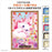 Japan Tenyo - Disney Puzzle - 266 Pieces Tight Series Pure White - Paris Marie
