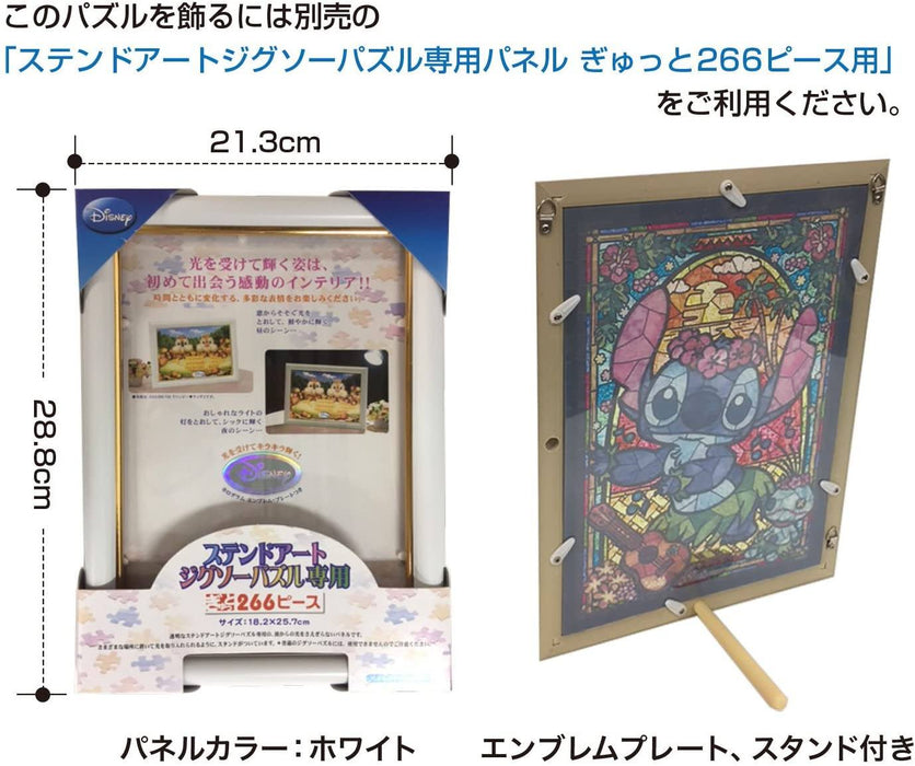 Japan Tenyo - Disney Puzzle - 266 Pieces Tight Series Stained Art - Stained Glass x Sorcerer Mickey Mouse