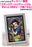 Japan Tenyo - Disney Puzzle - 266 Pieces Tight Series Stained Art - Stained Glass x Snow White