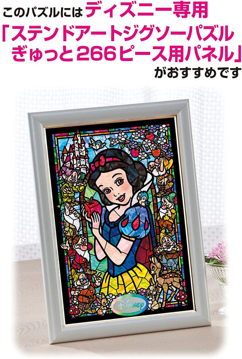 Japan Tenyo - Disney Puzzle - 266 Pieces Tight Series Stained Art - Stained Glass x Snow White