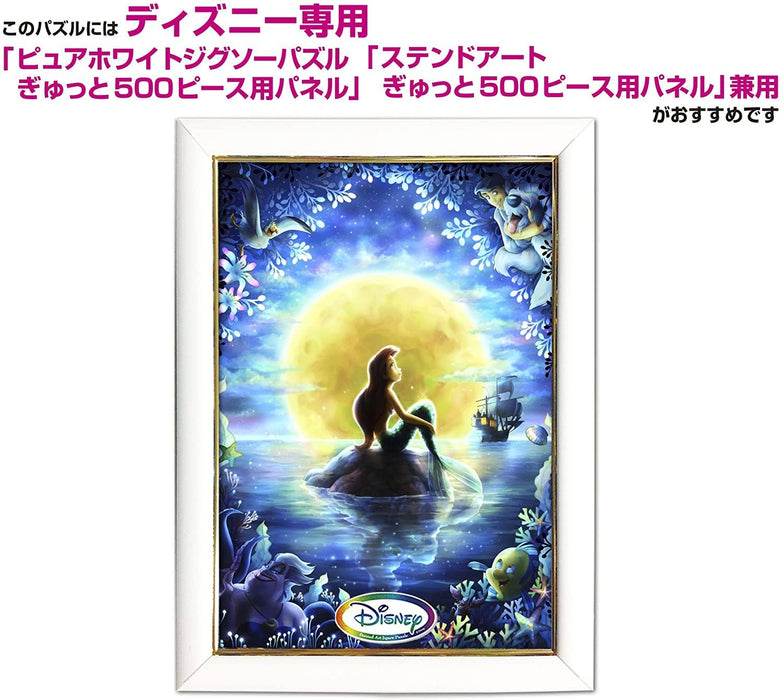 Japan Tenyo - Disney Puzzle - 500 Pieces Tight Series Pure White - Silhouette Romance x Moonlit Wishes (The Little Mermaid)