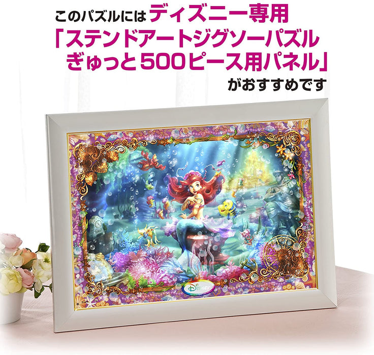 Japan Tenyo - Disney Puzzle - 500 Pieces Tight Series Stained Art - Beautiful Mermaid (Ariel)