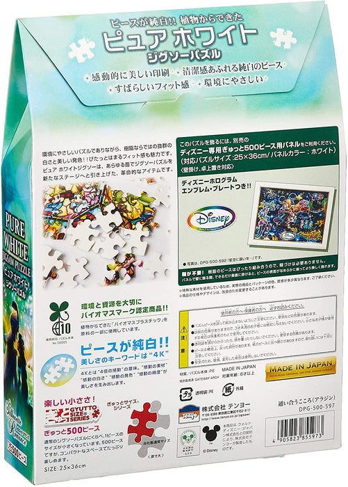 Japan Tenyo - Disney Puzzle - 500 Pieces Tight Series Pure White - Silhouette Romance x Interacting Heart (Aladdin)