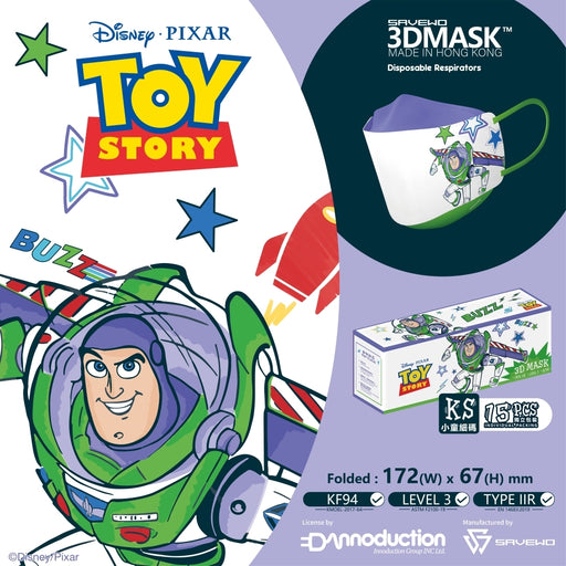 SAVEWO x Toy Story 3DMASK - Buzz Lightyear (Size Kids S) (15-Pc Individually Packed/Box)