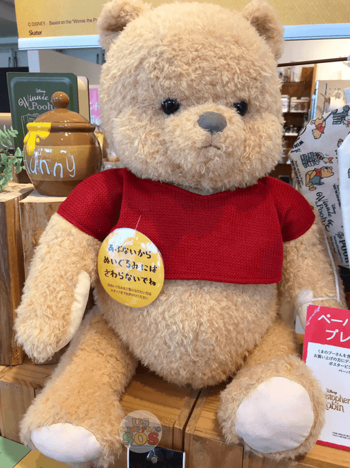JP x Takara Tomy - Christopher Robin Movie x Winnie the Pooh Plush (Real Size)