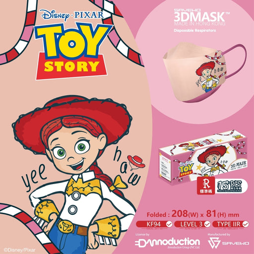 SAVEWO x Toy Story 3DMASK - Jessie (Size R) (15-Pc Individually Packed/Box)