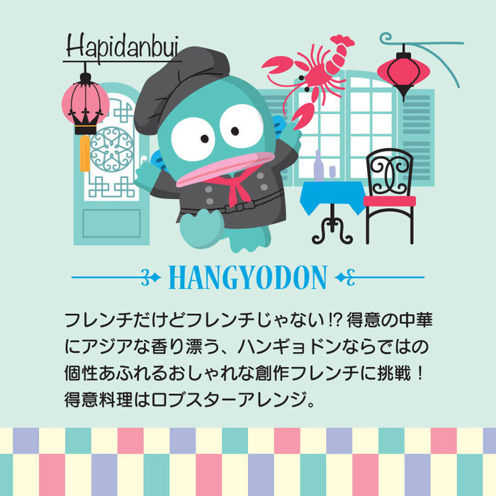 Japan Sanrio - Hapidanbui Cooking Challenge - Hangyodan Plush Keychain