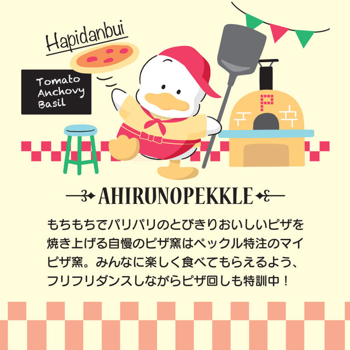 Japan Sanrio - Hapidanbui Cooking Challenge - Pekkle Plush Keychain