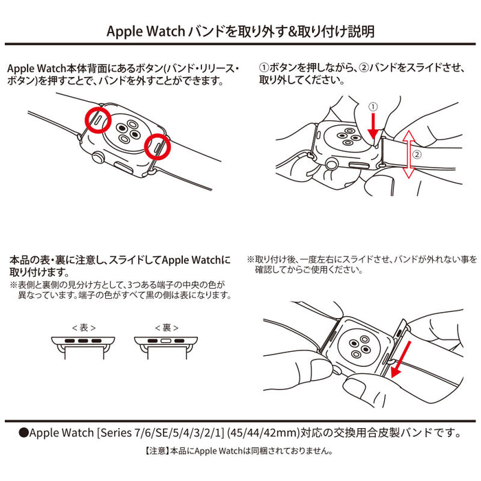 Japan Sanrio - Hello Kitty Apple Watch Compatible Band