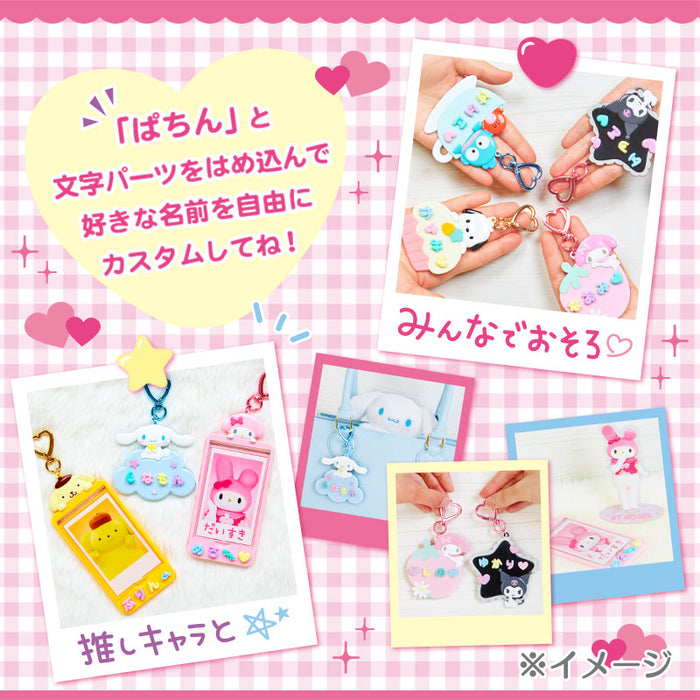 Japan Sanrio -  Maipachirun Collection - Hangyodan Custom Card Holder