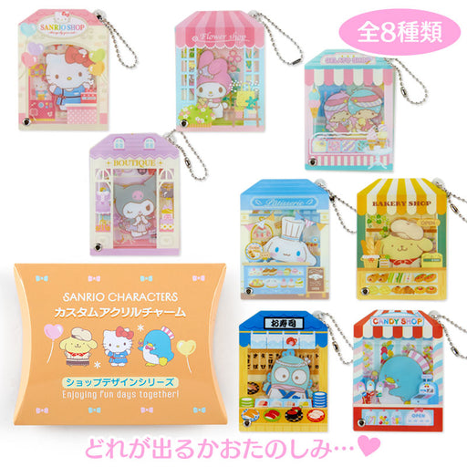 Japan Sanrio - Sanrio Characters Secret Custom Acrylic Charm (Shop)