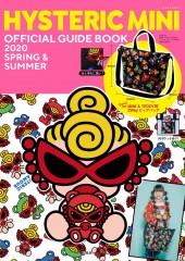 Japan Hysteric Mini Official Guide Book 2020 Spring & Summer 2-Way Shoulder Tote Bag