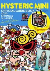 Japan Hysteric Mini Official Guide Book 2020 Spring & Summer Limited Edition 2-Way Shoulder Tote Bag