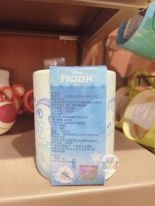 SHDL - Hot Cold Heat Sensitive Color-changing Mug Cup x Frozen Elsa & Olaf