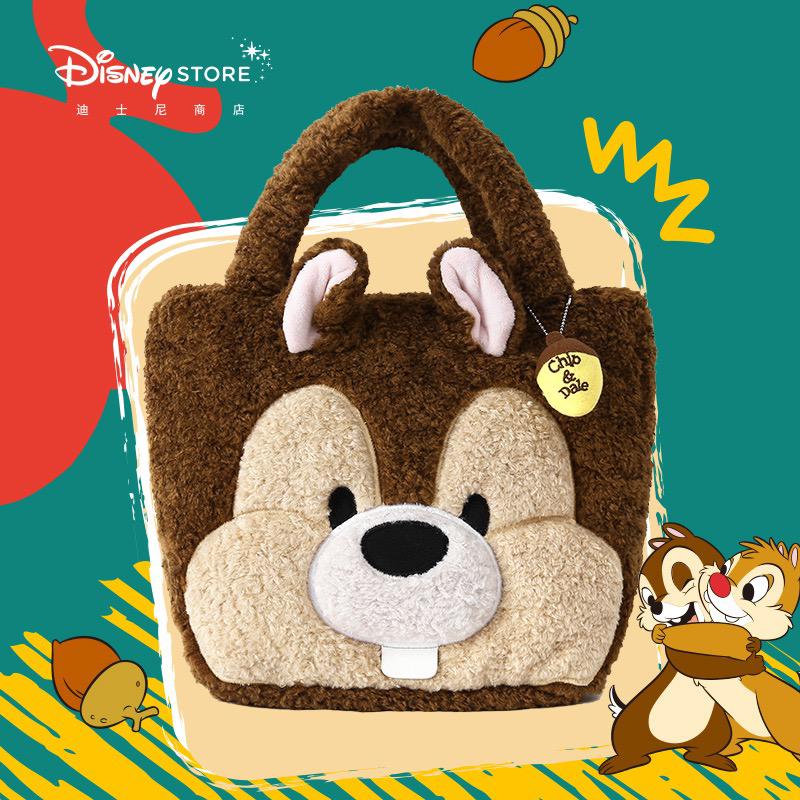 SHDL - Happy Chip & Dale Collection - Fluffy Hand Bag