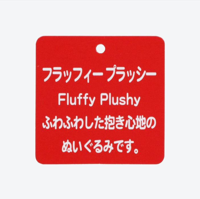 TDR - Fluffy Plushy Plush Toy x Winnie the Pooh Friends Heffalump