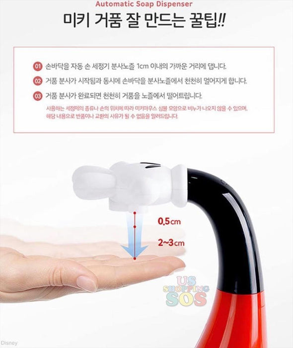 Hong Kong Exclusive - Mickey Mouse Automatic Soap Dispenser