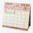 TDR - Schedule Book & Calendar 2021 Collection - Tokyo Disney Resort Fun Map Calendar 2021