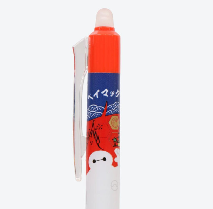 TDR - Japanese Good x Baymax & Mochi Collection - Erasable Gel Pens Set