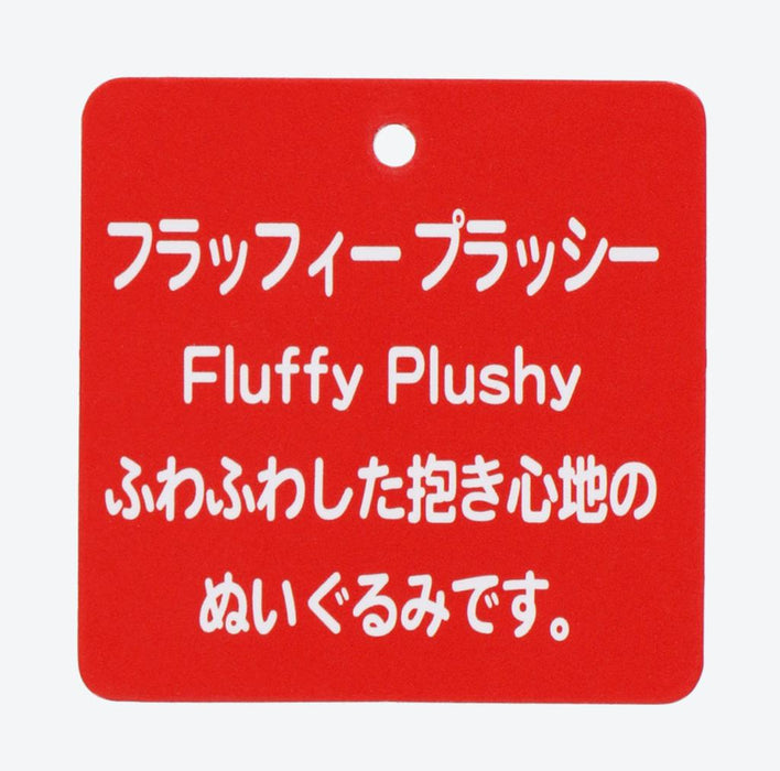 TDR - Fluffy Plushy Plush Toy x Chip