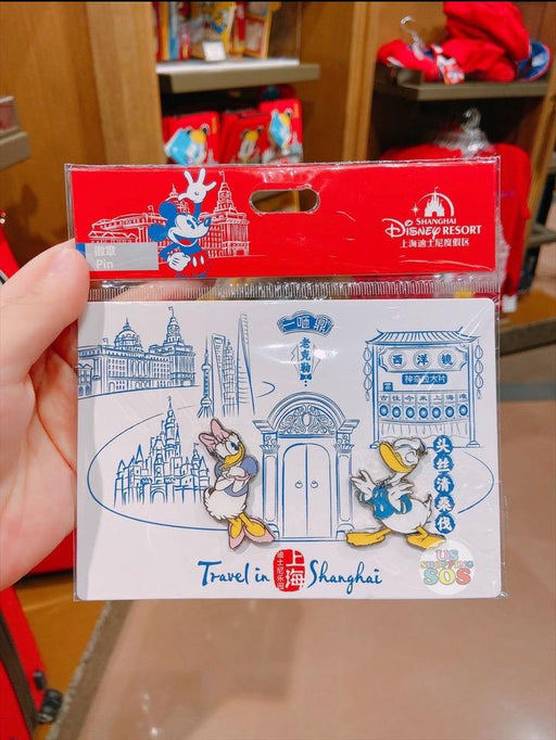 SHDL - Travel in Shanghai Collection - Donald & Daisy Duck Pins Set