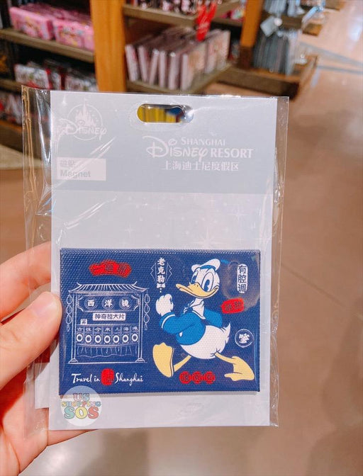 SHDL - Travel in Shanghai Collection - Magnet Donald Duck
