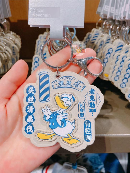 SHDL - Travel in Shanghai Collection - Donald Duck Keychain