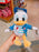SHDL - Mickey & Friends Travel Shanghai Disneyland Collection - Plush Toy x Donald Duck