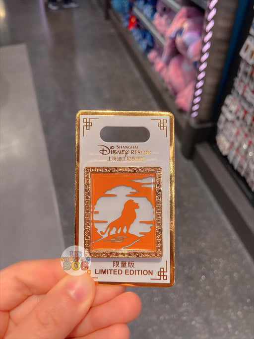 SHDL - Limited edition of 500 Pin x The Lion King