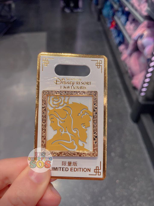 SHDL - Limited edition of 500 Pin x Beauty and the Beast