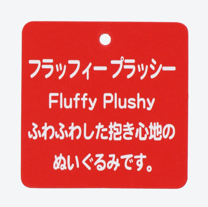 TDR - Fluffy Plushy Plush Toy x Sulley