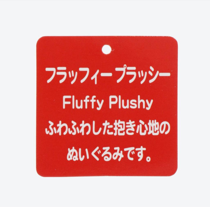 TDR - Fluffy Plushy Plush Toy x Scrump