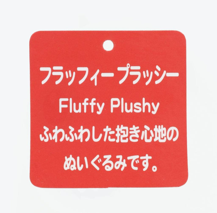 TDR - Fluffy Plushy Plush Toy x Mike Wazowski