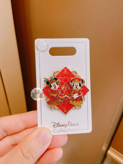 SHDL - Mickey & Minnie Mouse Chinese Wedding Pin