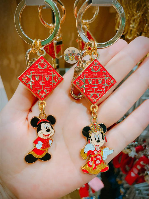 SHDL - Mickey & Minnie Mouse Chinese Wedding with Double Happiness Symbol Keychains Set