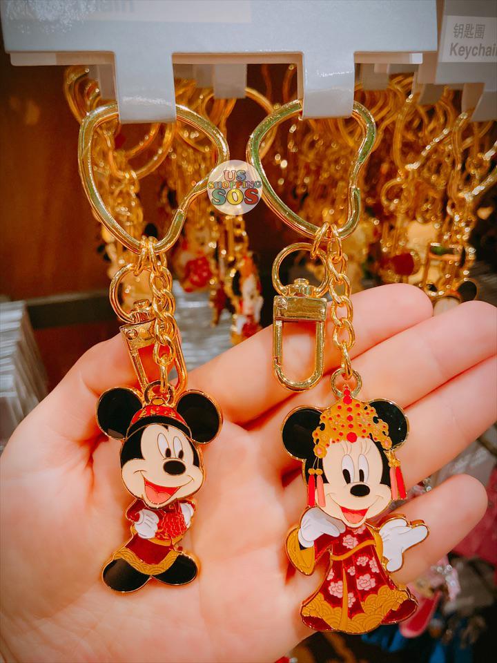 SHDL - Mickey & Minnie Mouse Chinese Wedding Keychains Set