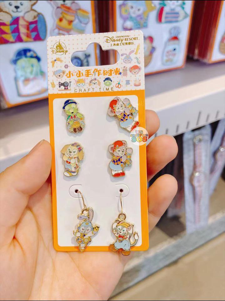 SHDL - Duffy & Friends Craft Time Collection x Earrings Set