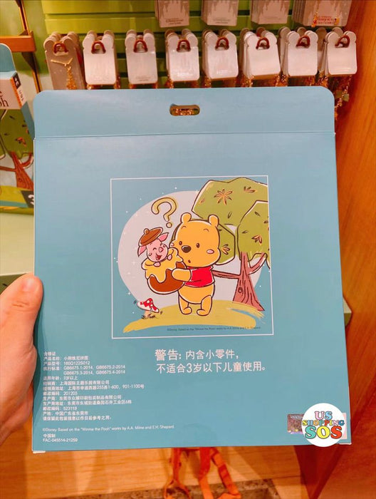 SHDL - Winnie the Pooh & Piglet 16 Piece Puzzle by JMaruyama