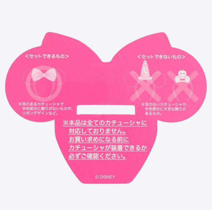 TDR - Minnie Mouse Headband Holder